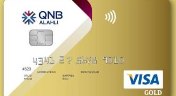 حتى 40 ألف جنيه وتقسيط لمدة سنة.. بطاقة النوادي الذهبية من بنك «QNB» - 2